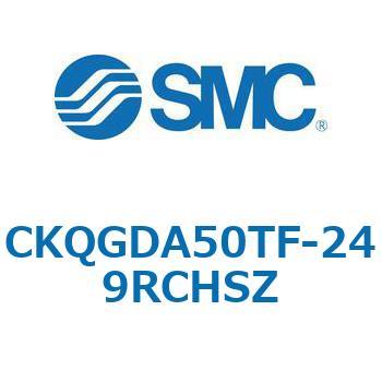 注文コード:66600538 C(L)KQ_D - ピンクランプシリンダDシリーズ SMC