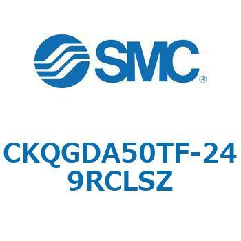 注文コード:66600547 C(L)KQ_D - ピンクランプシリンダDシリーズ SMC