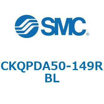 注文コード:66604135 C(L)KQ_D - ピンクランプシリンダDシリーズ SMC