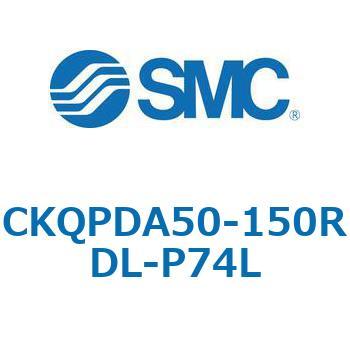 注文コード:66604205 C(L)KQ_D - ピンクランプシリンダDシリーズ SMC