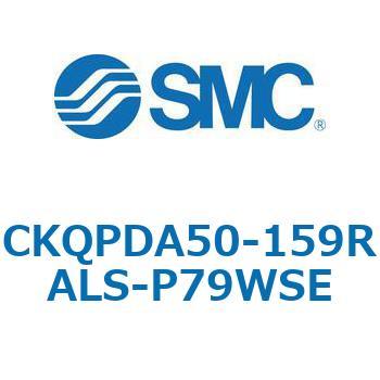 注文コード:66604345 C(L)KQ_D - ピンクランプシリンダDシリーズ SMC