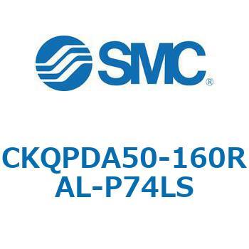 注文コード:66604397 C(L)KQ_D - ピンクランプシリンダDシリーズ SMC