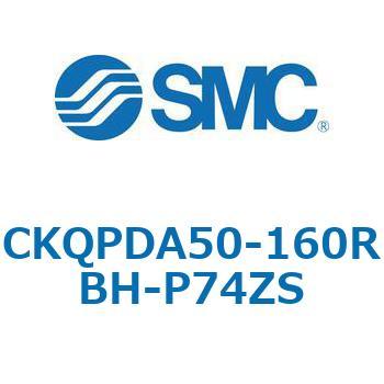 注文コード:66604406 C(L)KQ_D - ピンクランプシリンダDシリーズ SMC