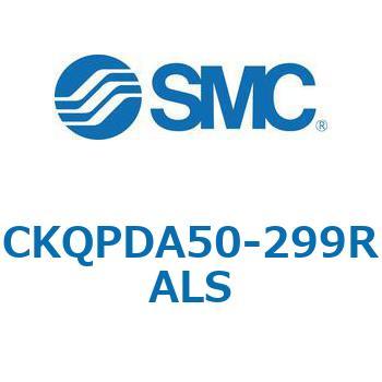 注文コード:66604984 C(L)KQ_D - ピンクランプシリンダDシリーズ SMC