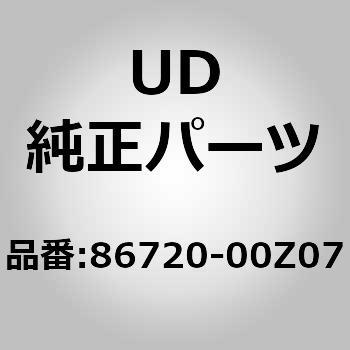 注文コード:67216975 (86720)ラック アッシー、センター UDトラックス