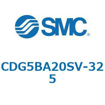 注文コード:67296548 CG5S/CDG5S - ステンレスシリンダ SMC