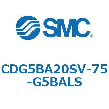 注文コード:67296566 CG5S/CDG5S - ステンレスシリンダ SMC