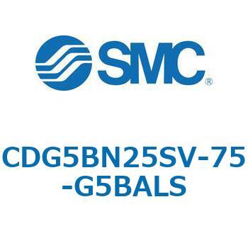 注文コード:67298334 CG5S/CDG5S - ステンレスシリンダ SMC