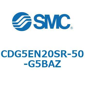 注文コード:67300836 CG5S/CDG5S - ステンレスシリンダ SMC