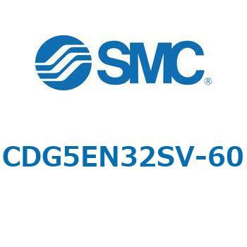 注文コード:67301238 CG5S/CDG5S - ステンレスシリンダ SMC