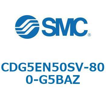注文コード:67301658 CG5S/CDG5S - ステンレスシリンダ SMC