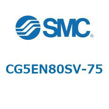 注文コード:67307757 CG5S/CDG5S - ステンレスシリンダ SMC