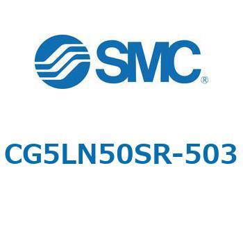 注文コード:67308983 CG5S/CDG5S - ステンレスシリンダ SMC