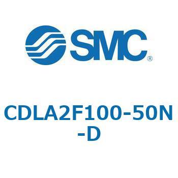 注文コード:67510224 CLA2/CDLA2 - ファインロックシリンダ/複動:片ロッド SMC
