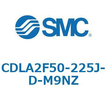注文コード:67511186 CLA2/CDLA2 - ファインロックシリンダ/複動:片ロッド SMC