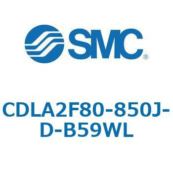 注文コード:67513243 CLA2/CDLA2 - ファインロックシリンダ/複動:片ロッド SMC