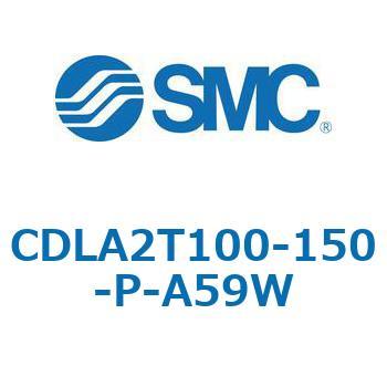 注文コード:67515535 CLA2/CDLA2 - ファインロックシリンダ/複動:片ロッド SMC