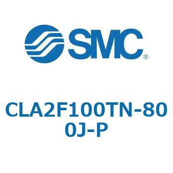 注文コード:67517477 CLA2/CDLA2 - ファインロックシリンダ/複動:片ロッド SMC