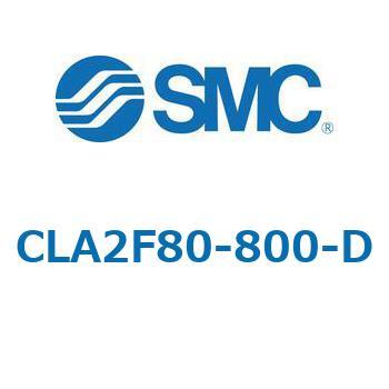 注文コード:67517985 CLA2/CDLA2 - ファインロックシリンダ/複動:片ロッド SMC