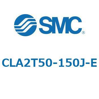 注文コード:67518658 CLA2/CDLA2 - ファインロックシリンダ/複動:片ロッド SMC