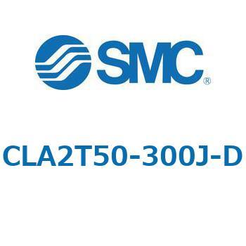 注文コード:67518694 CLA2/CDLA2 - ファインロックシリンダ/複動:片ロッド SMC