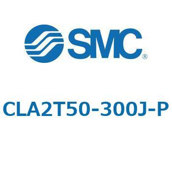 注文コード:67518703 CLA2/CDLA2 - ファインロックシリンダ/複動:片ロッド SMC