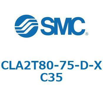 注文コード:67518834 CLA2/CDLA2 - ファインロックシリンダ/複動:片ロッド SMC
