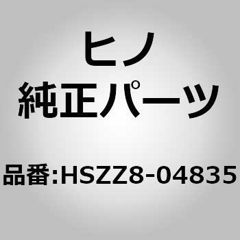 注文コード:67536568 (HSZZ8)RET RING 日野自動車
