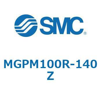 注文コード:67957077 MGP-RZ - ガイド付薄形シリンダ/耐水性向上シリンダ SMC