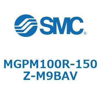注文コード:67957129 MGP-RZ - ガイド付薄形シリンダ/耐水性向上シリンダ SMC