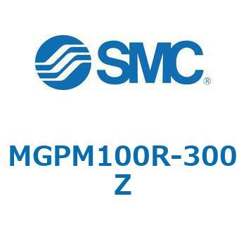 注文コード:67957174 MGP-RZ - ガイド付薄形シリンダ/耐水性向上シリンダ SMC