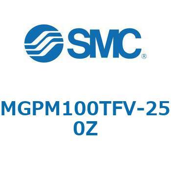 注文コード:67957323 MGP-RZ - ガイド付薄形シリンダ/耐水性向上シリンダ SMC