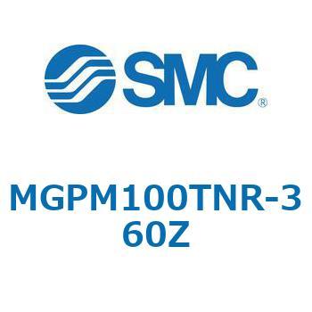 注文コード:67957348 MGP-RZ - ガイド付薄形シリンダ/耐水性向上シリンダ SMC