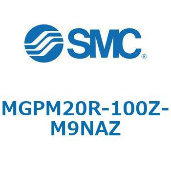 注文コード:67957463 MGP-RZ - ガイド付薄形シリンダ/耐水性向上シリンダ SMC
