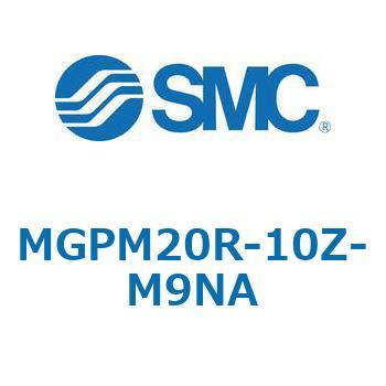 注文コード:67957515 MGP-RZ - ガイド付薄形シリンダ/耐水性向上シリンダ SMC