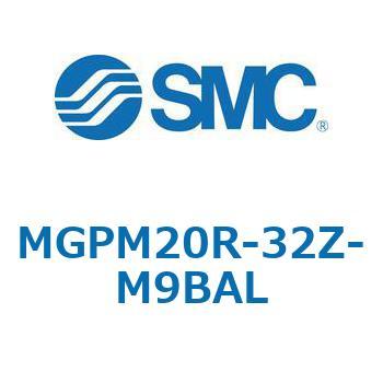 注文コード:67957978 MGP-RZ - ガイド付薄形シリンダ/耐水性向上シリンダ SMC