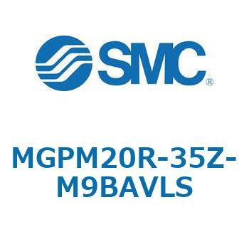 注文コード:67958005 MGP-RZ - ガイド付薄形シリンダ/耐水性向上シリンダ SMC