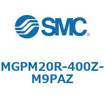注文コード:67958057 MGP-RZ - ガイド付薄形シリンダ/耐水性向上シリンダ SMC