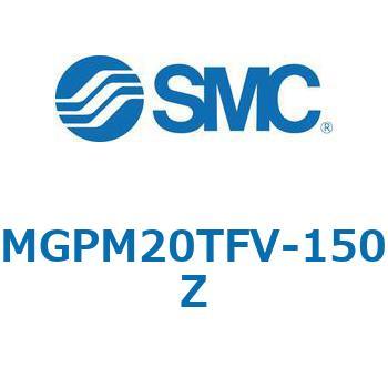 注文コード:67958398 MGP-RZ - ガイド付薄形シリンダ/耐水性向上シリンダ SMC
