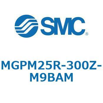 注文コード:67959527 MGP-RZ - ガイド付薄形シリンダ/耐水性向上シリンダ SMC