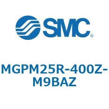 注文コード:67959649 MGP-RZ - ガイド付薄形シリンダ/耐水性向上シリンダ SMC