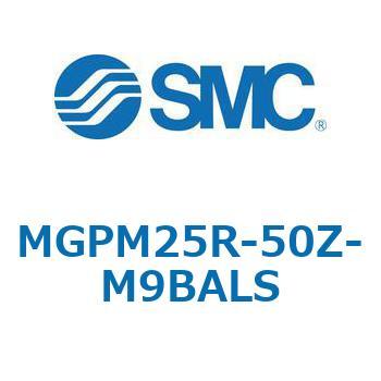 注文コード:67959694 MGP-RZ - ガイド付薄形シリンダ/耐水性向上シリンダ SMC