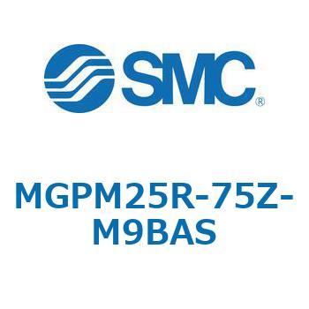 注文コード:67959764 MGP-RZ - ガイド付薄形シリンダ/耐水性向上シリンダ SMC