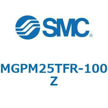 注文コード:67959877 MGP-RZ - ガイド付薄形シリンダ/耐水性向上シリンダ SMC