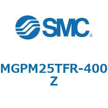 注文コード:67959929 MGP-RZ - ガイド付薄形シリンダ/耐水性向上シリンダ SMC