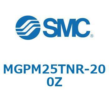 注文コード:67960035 MGP-RZ - ガイド付薄形シリンダ/耐水性向上シリンダ SMC