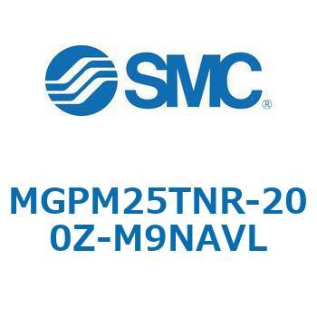 注文コード:67960044 MGP-RZ - ガイド付薄形シリンダ/耐水性向上シリンダ SMC