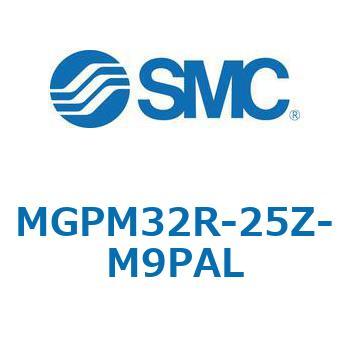 注文コード:67960997 MGP-RZ - ガイド付薄形シリンダ/耐水性向上シリンダ SMC