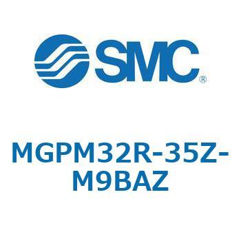 注文コード:67961085 MGP-RZ - ガイド付薄形シリンダ/耐水性向上シリンダ SMC