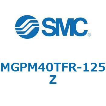注文コード:67962747 MGP-RZ - ガイド付薄形シリンダ/耐水性向上シリンダ SMC